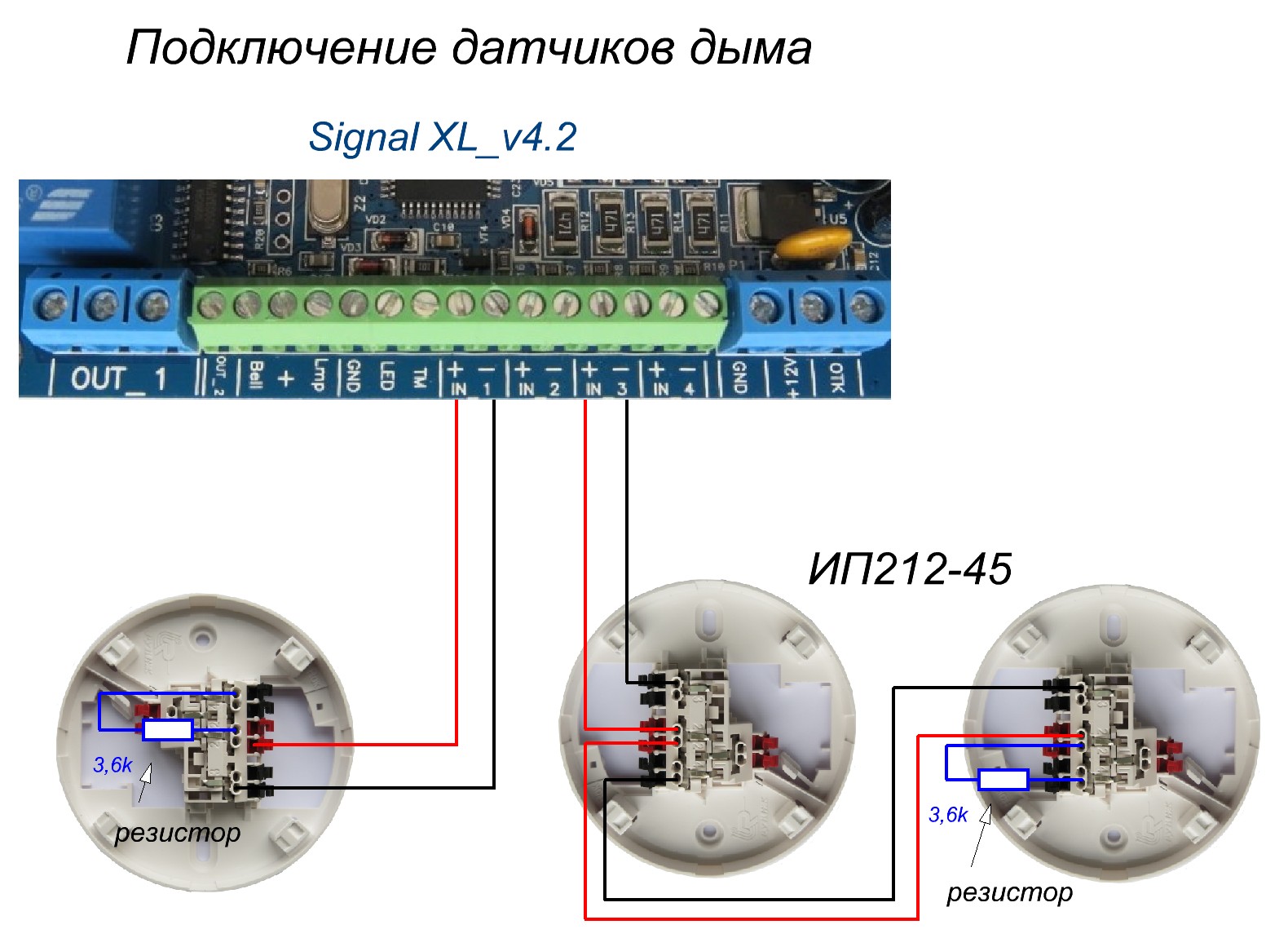 Ип 212-45 Схема Подключения К Сигнал-20